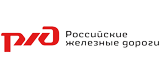 РЖД. Центр Фирменного Транспортного Обслуживания