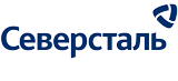 ПАО "Северсталь"